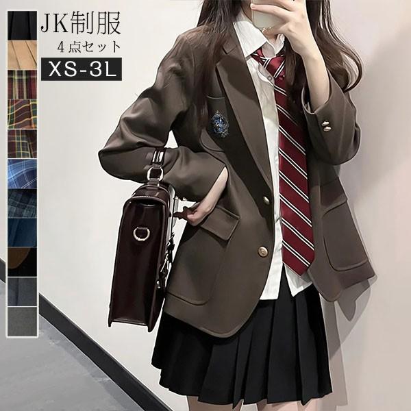 (WJ Fashion)卒業式 スーツ 女の子 制服 学生制服 4点セット 長袖 女子高生スカート 制服コスプレ レディース 高校生 お受験 結婚式 発表会 入学 通学 ジュニア フォーマル