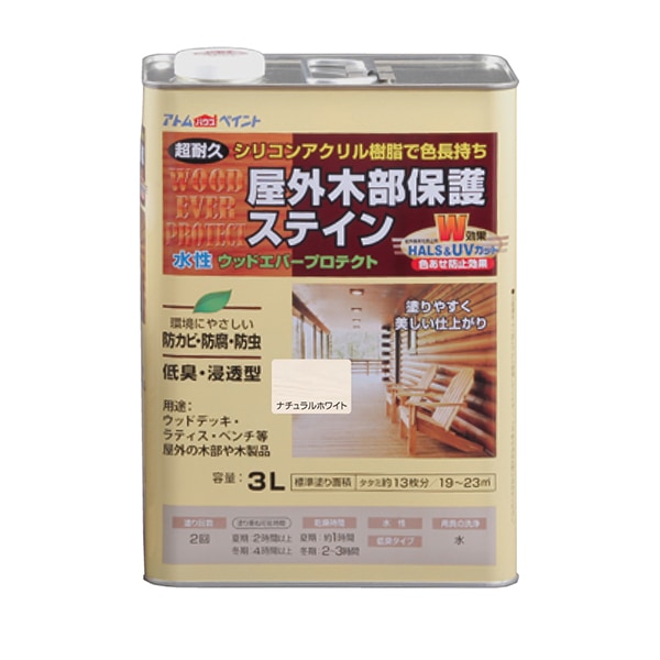 アトムハウスペイント 00001-08947 ウッドエバープロテクト 3L ナチュラルホワイト
