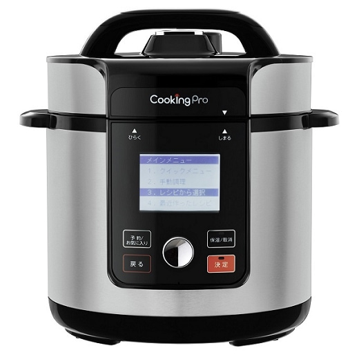 美品✧*。SHOP JAPAN クッキングプロV2 CKPV2WS1【中古品】