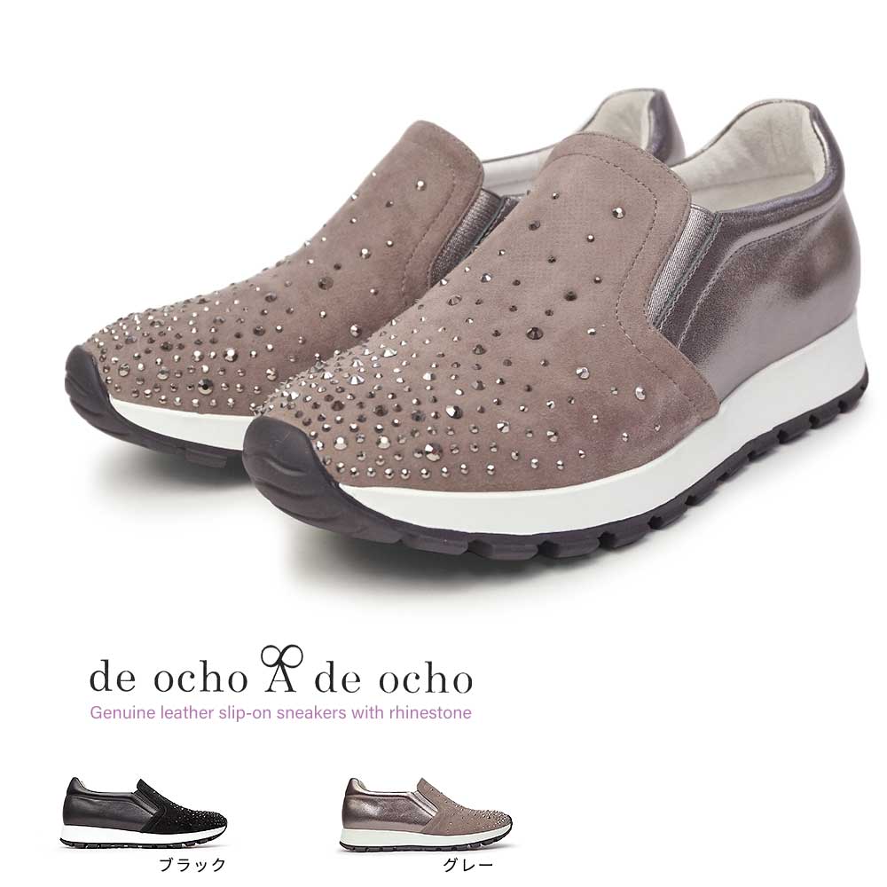 レディース スニーカー 2020-338 スリッポン レザー　ラインストーン ビジュー