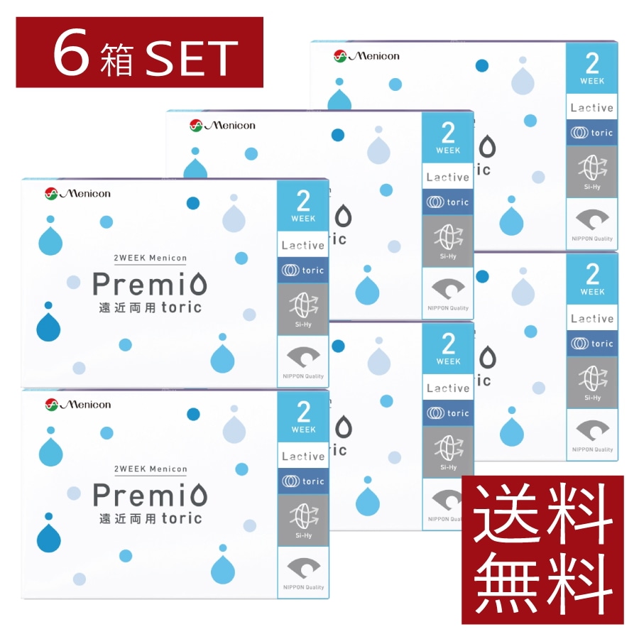 2week プレミオ 遠近両用 トーリック （乱視用） 6箱 2ウィーク 2週間使い捨て 2ウィークプレミオ マルチフォーカル