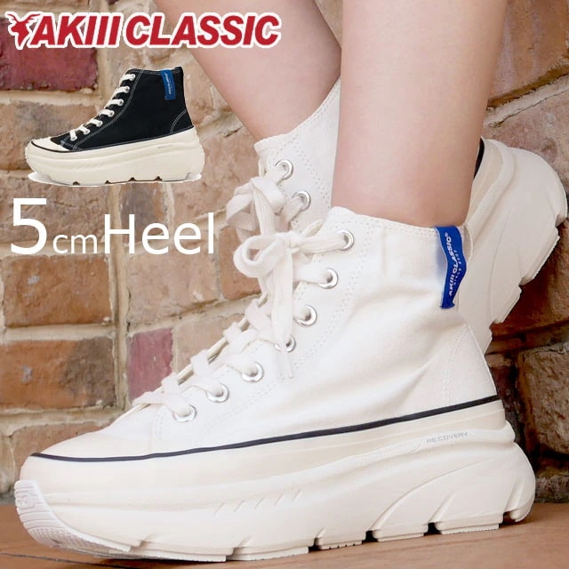 アキ クラシック レディース 厚底スニーカー 歩きやすい アキ リカバリー コットン ハイ カジュアルシューズ ハイカット チャンキーヒール 靴 疲れない AKC-0038 ホワイト 白 ブラック 黒