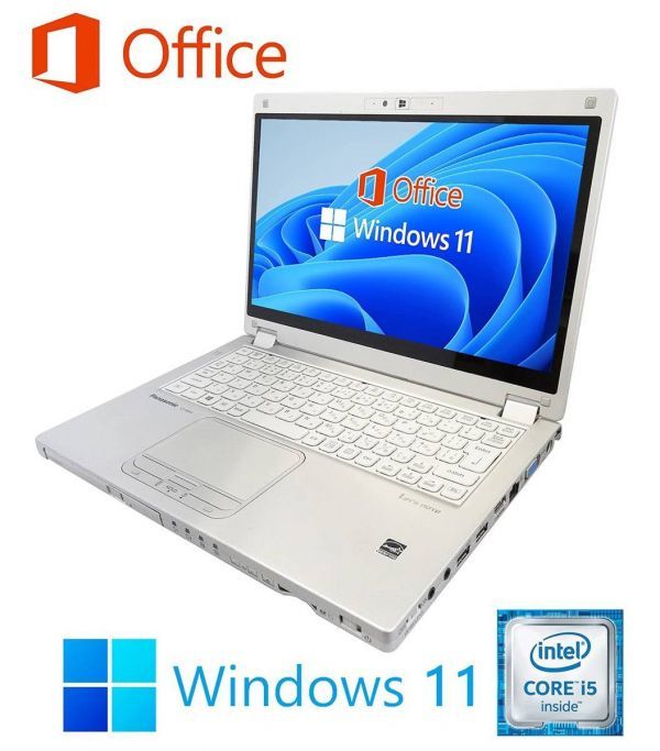 【サポート付き】CF-MX5 Windows11 Webカメラ 新品SSD:512GB 新品メモリー