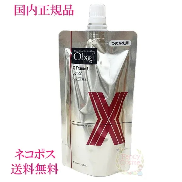 国内正規品 X フレームリフトローション レフィル 140mL 化粧水