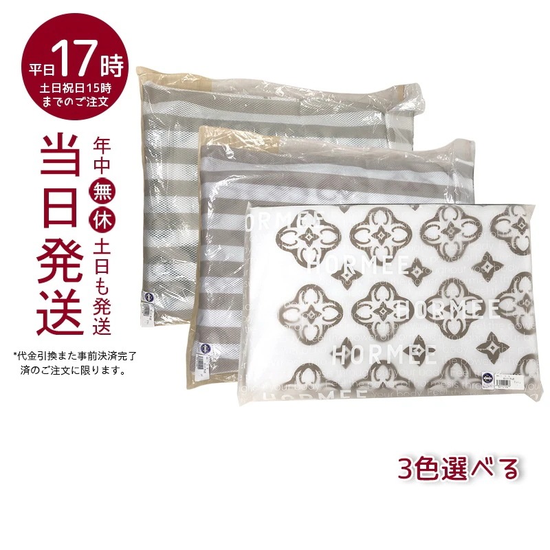 グラントイーワンズ Re.B5 テラミーシーツ 3色選べる グレージュ レッド グリーン 付属品付 TERAMEE SHEET & PILLOW SHEET
