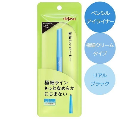 他サイト： デジャヴュ ラスティンファインE 極細クリームペンシル1 リアルブラック dejavu デジャブ アイライナー デジャビュ【メール便可】【Zp】の商品画像