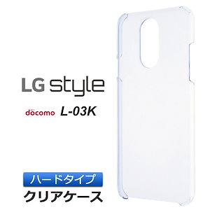 l ストア 03k スマホケース