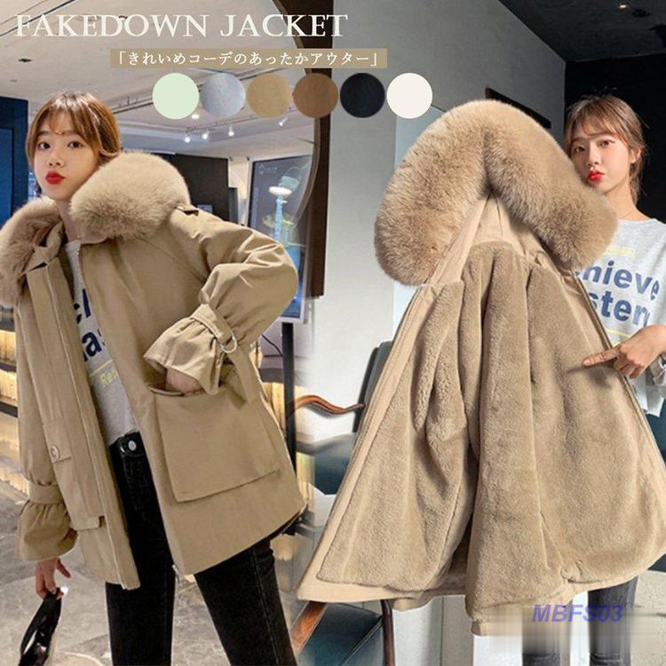 ボアコート レディース 40代 秋冬 きれい フェイクダウンジャケット 裏ボア コート フード付き 裏ボアコート あったか 中綿ジャケット 着やせ 防寒
