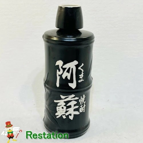 【未成年の飲酒は法律で禁じられています】松下醸造くま焼酎阿蘇陶器ボトル猪口付き720ml30度大変レアな逸品です