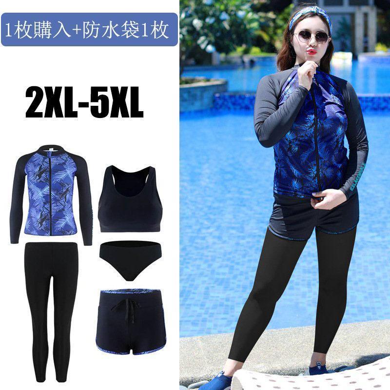 【Primepic】フィットネス水着 レディース セパレート フィットネス 水着 大きいサイズ 半袖 セパレート水着 体型カバー 競泳水着 かわいい スイムウェア