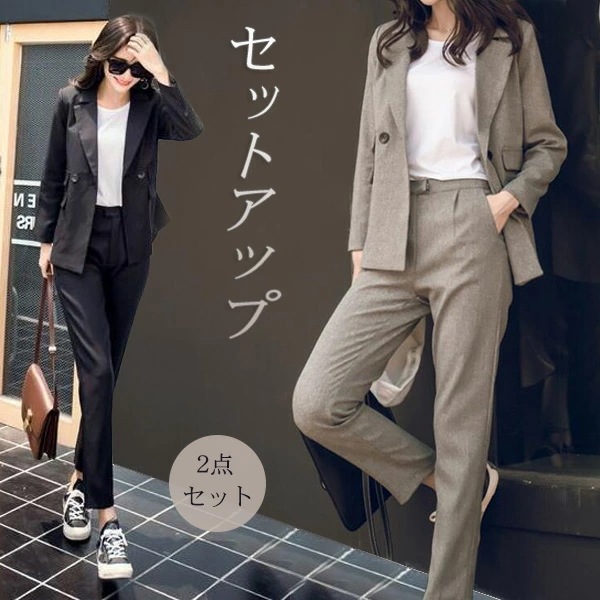 ビジネススーツ 2点セット レディース スーツ セットアップ テーラードジャケット スーツジャケット パンツスーツ 前開き パンツ 無地 キャリア フォーマルスーツ 事務服 長袖 ロング丈パンツ 大人