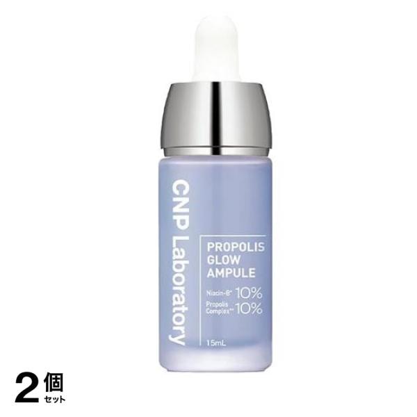 CNP プロP Gセラム 美容液 プロポリスグロウアンプル 15mL 2個セット