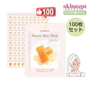 Qoo10] FOODAHOLIC ネイチャースキン マスクパック ロイヤル