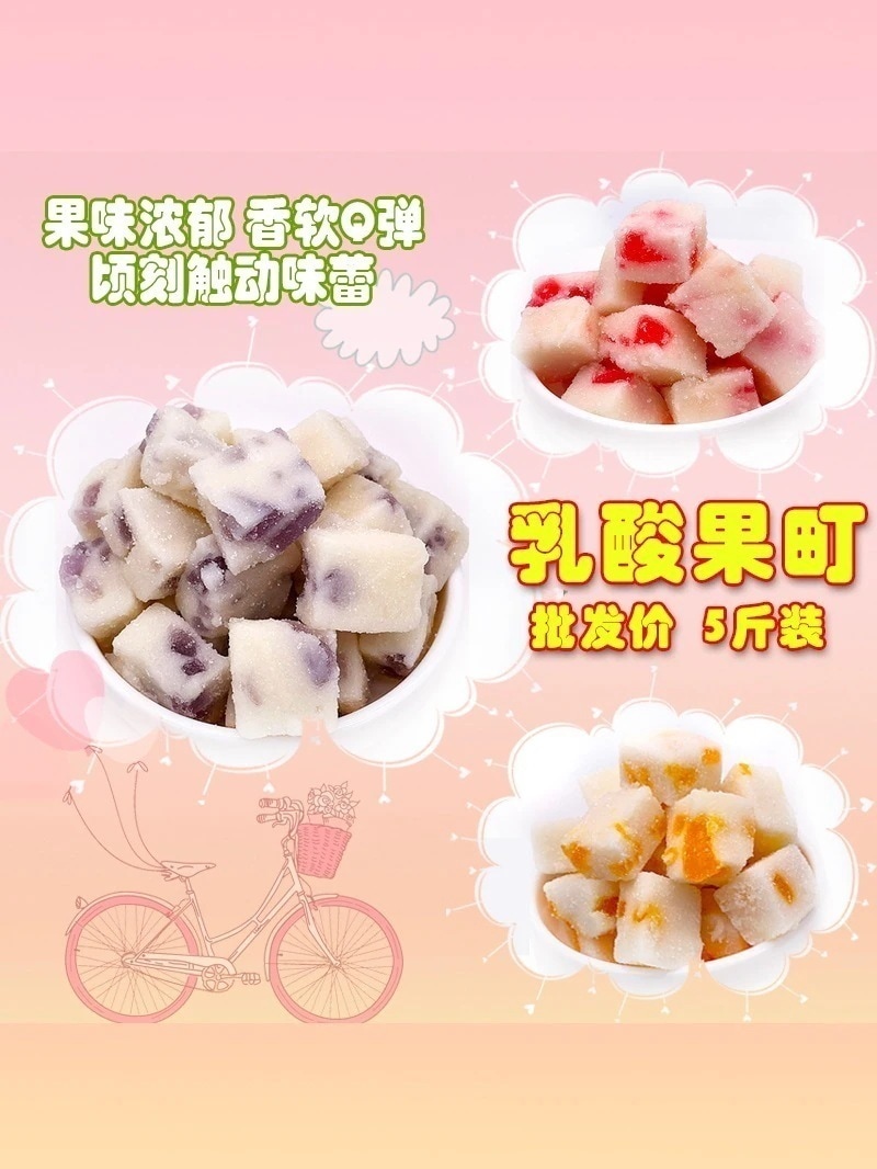 イチゴマンゴーグレープフルーツゼリーキャンディフルーツフレーバー25kgキャンディ お菓子 大人 子供 誕生日プレゼント