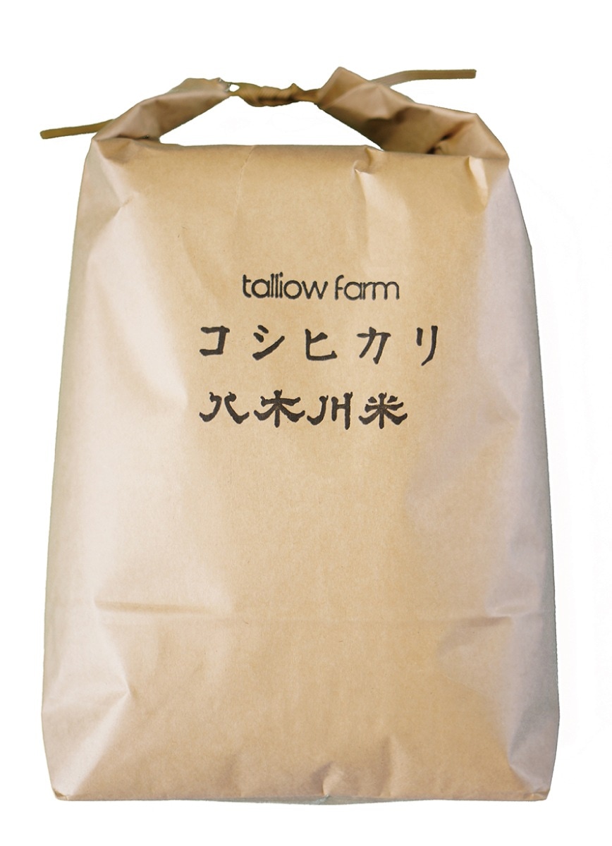 【コシヒカリ 玄米 10kg】蛇紋岩 特栽米 八木川米 2024 令和６年産 こしひかり 有機 肥料のみ ほぼ無農薬の減農薬 天日干し に近い乾燥 低農薬 １０キロ