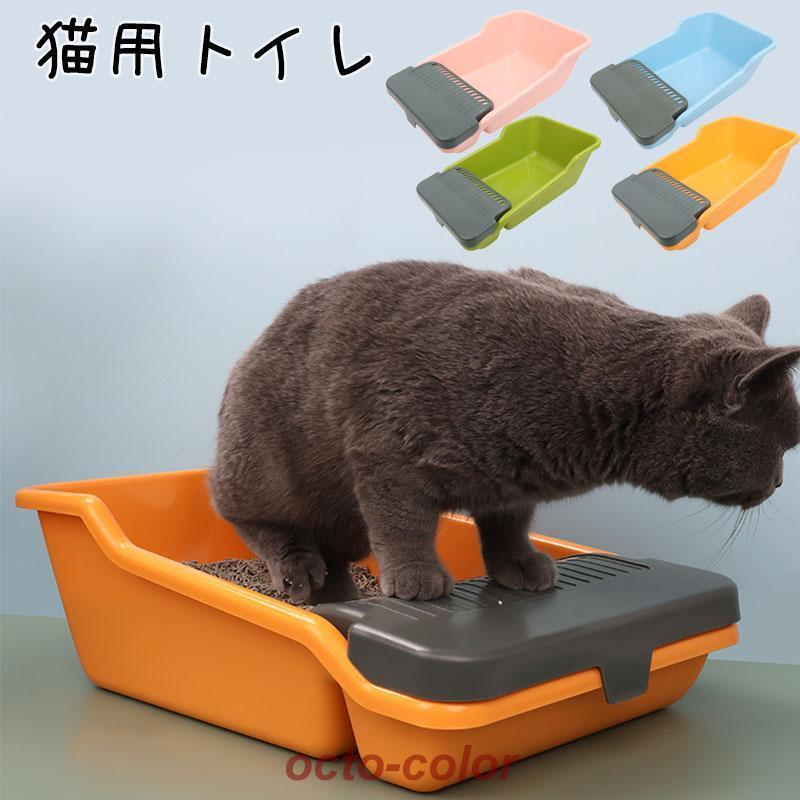 【夏の新作が登場！】猫トイレ コンパクト 小型 小さめ おすすめ 洗いやすい トレー シンプル おしゃれ ネコトイレ 猫用トイレ 猫用グッズ ペット用品