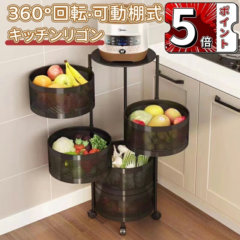 【即納】収納バスケット3層