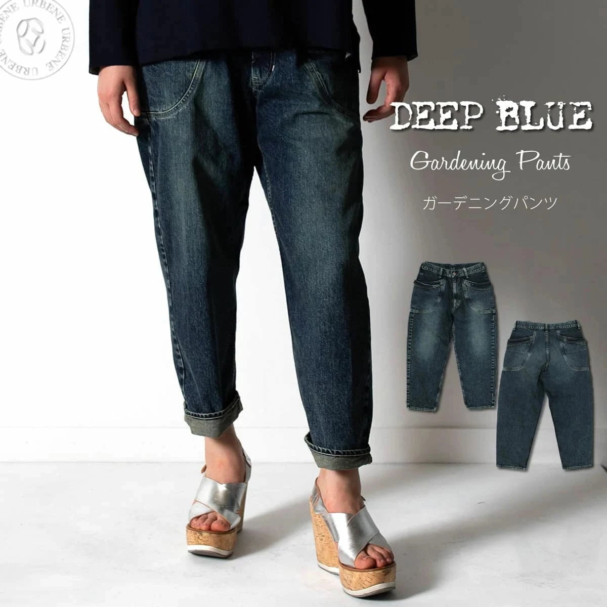 ディープブルー ワイルドルーズ ガーデニングパンツ クロップドジーンズ ユーズド加工 deepblue レディース ボトムス アーベン