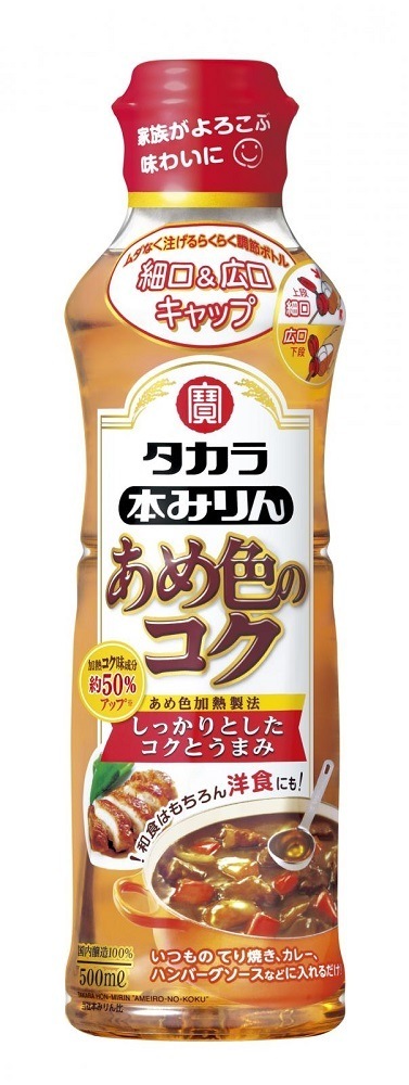 【ケース販売】【送料無料】タカラ あめ色のコク 本みりん 500ml12本【北海道沖縄県東北四国九州地方は必ず送料が掛かります】