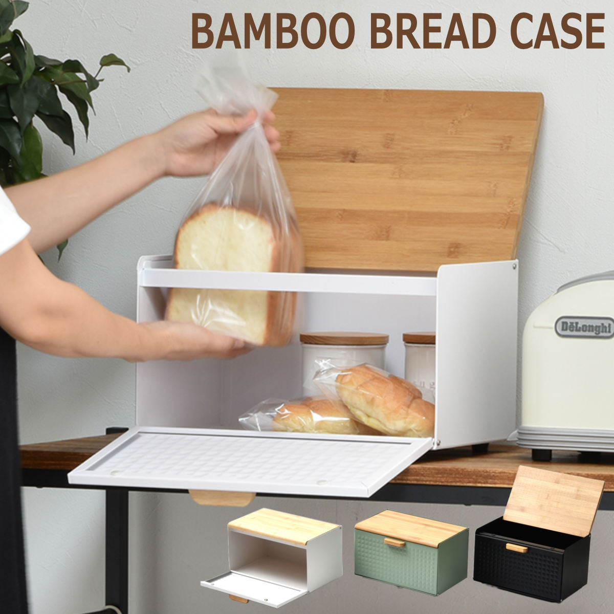 ブレッドケース 両開き 木製 おしゃれ 北欧 天然木 ブレットケース 食パンケース キッチン 収納 パンケース ブレッドボックス 調味料ラック 食パン パン 保存 ケース トースターラック