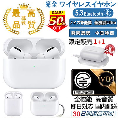 bluetooth イヤホン 保証 販売