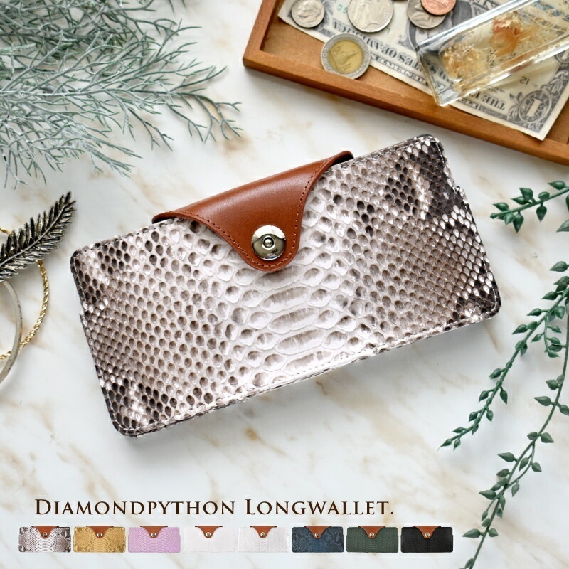 パイソン 長財布 レディース メンズ かぶせ カード入れ 蛇革 牛革 本革 本皮 男女兼用 通帳入れ 100万円が入る 札入 金運 風水 ヘビ ギフト プレゼント 12,264円