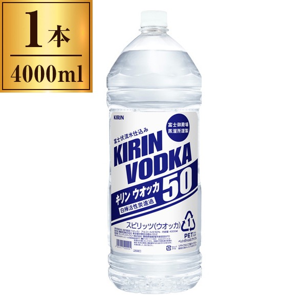 ウオッカ50 4L