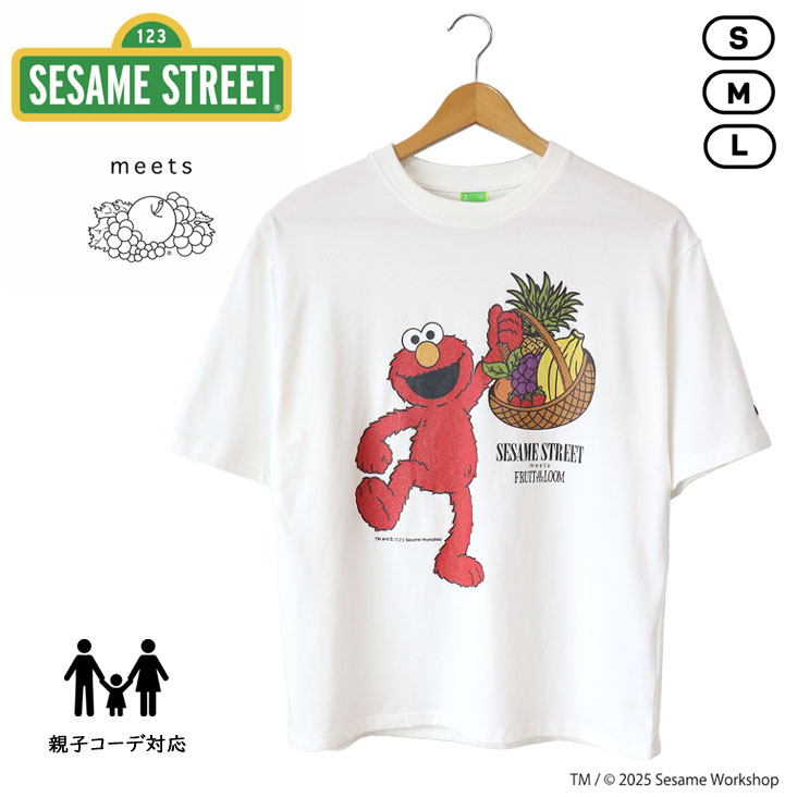 SESAME STREET セサミストリート プリント半袖Ｔ F 親子コーデ FRUIT OF THE LOOM フルーツオブザルーム コラボ エルモ バイオウォッシュ ピーチ加工 81203200