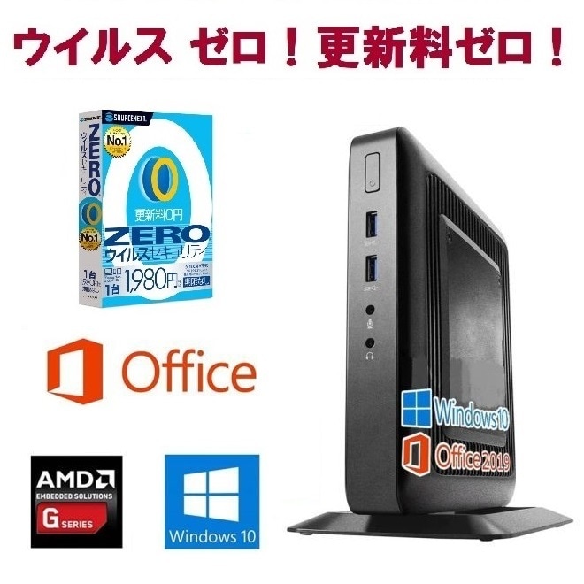 登場! 【サポート付き】HP T520 Windows10 コンパクト 大容量メモリー:8GB 大容量SSD:256GB MS Office 2019   ウイルスセキュリティZERO デスクトップPC - flaviogimenis.com.br