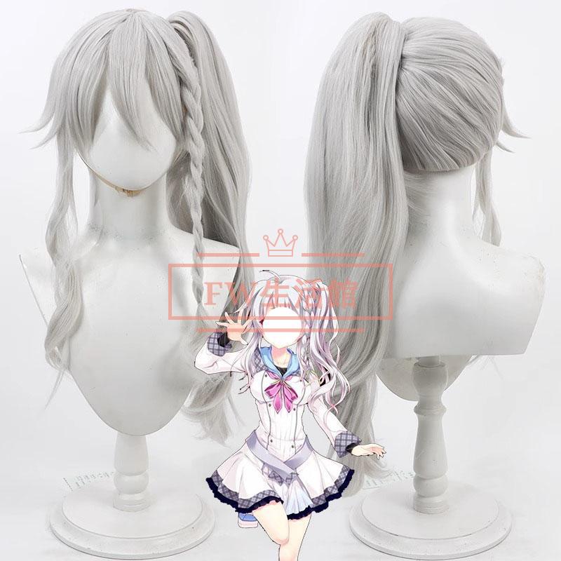 9-nine 新海天 風 にいみ そらコスプレウィッグ かつら WIG 耐熱 大人 cosplay ハロウィン仮装 変装 コスチューム