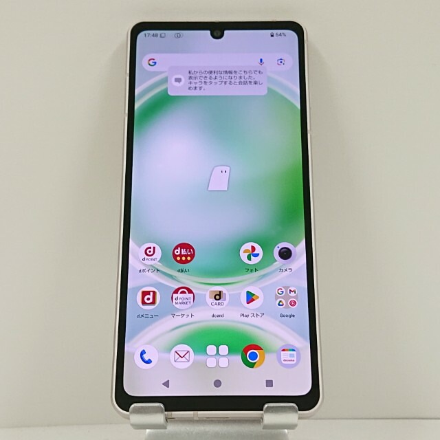 AQUOS sense8 SH-54D ドコモ ライトカッパー 送料無料 本体 c15944 【中古】
