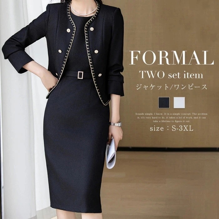 スーツ レディース セットアップ セレモニースーツ 春 秋 冬 ノーカラー ワンピース ツイードジャケット おしゃれ パーティードレス リクルート フォーマルスーツ 入学式 ママスーツ オケージョン