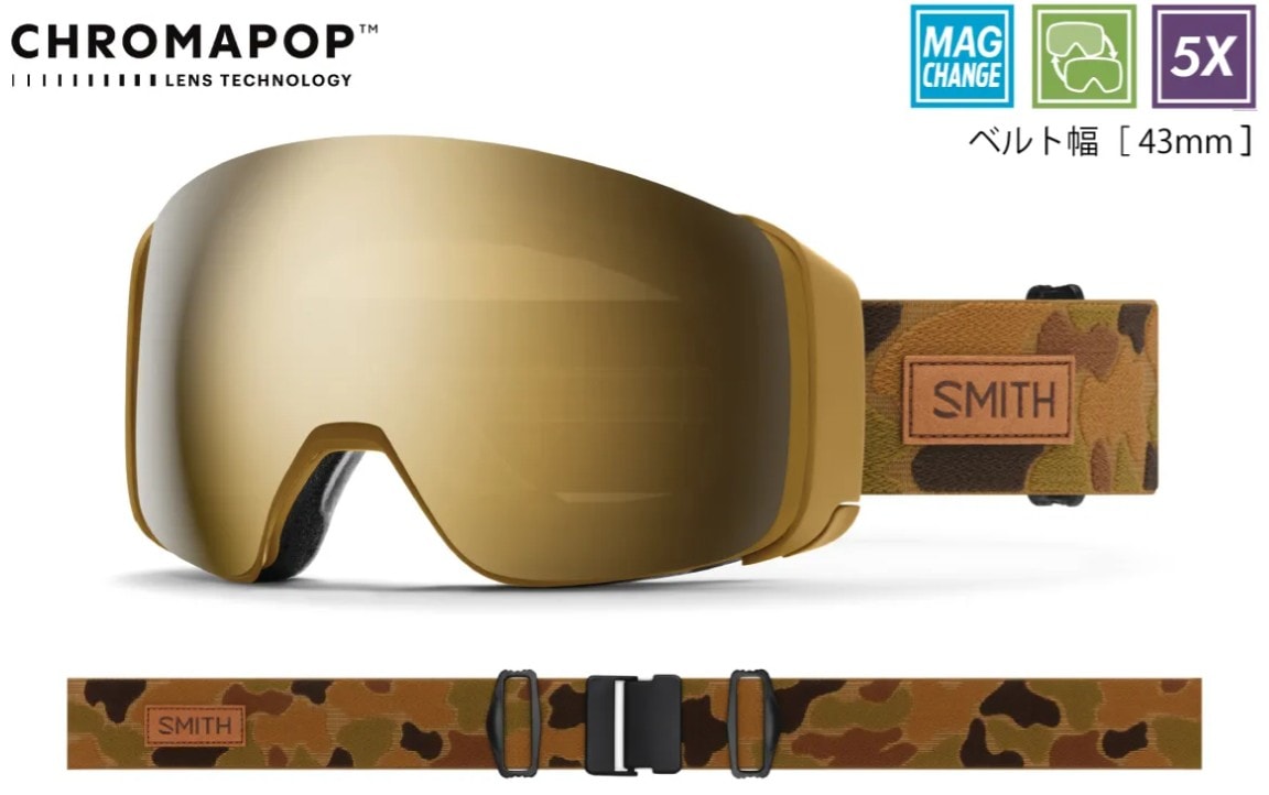 新品未使用 25-26 SMITH GOGGLE 4D MAG Coyote Pow Hunter CPSNBKG/CPSTBL 土日祝発送OK 45