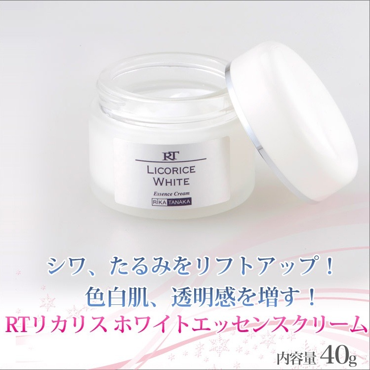 RTリカリスホワイトエッセンスクリーム40g送料無料