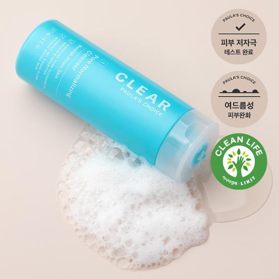 毛穴クリア ノーマライジングクレンザー 177ml