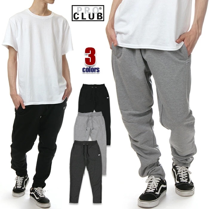 プロクラブ スウェットパンツ メンズ ジョガーパンツ 大きいサイズ スリム テーパード PRO CLUB USAモデル 無地 ロングパンツ 裏パイル 裏毛 パンツ ブランド スポーツ ストリート 部