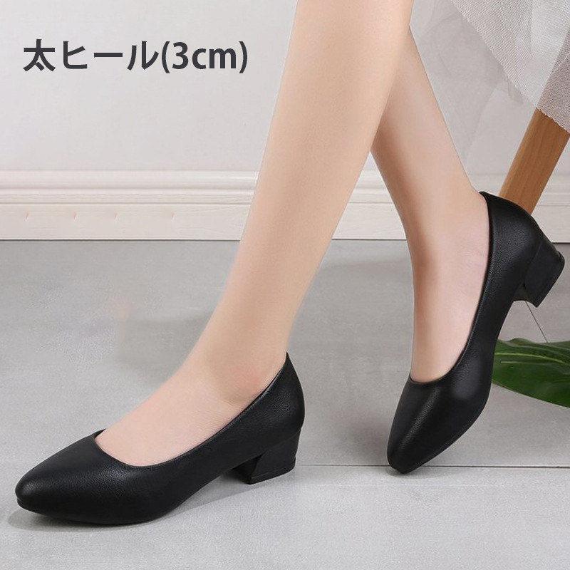 走れるパンプス パンプス 幅広 痛くない フラットシューズ ビジネスパンプス オフィス ヒール ローヒール 靴 通勤 冠婚葬祭 葬式 卒業式 入学式 入園式