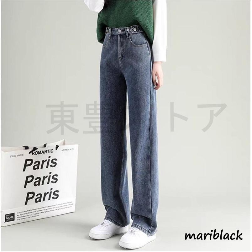 レディース 秋冬新作 ポケット付き 体型カバー ハイウエスト 美尻 ストレート ジーンズ ワイドデニムパンツ 裏起毛 寒さ対策