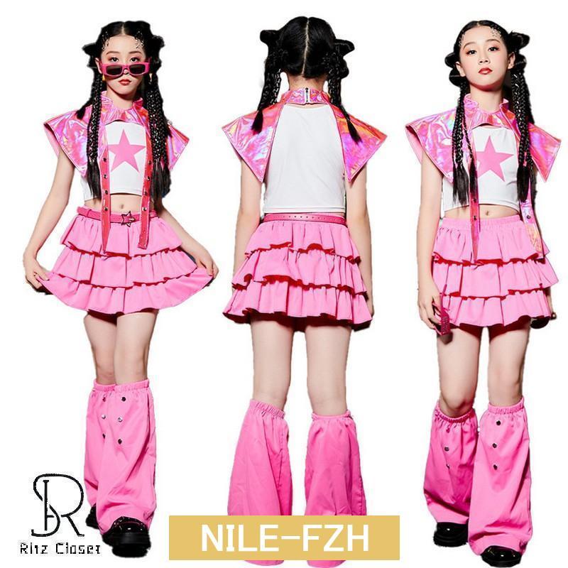 スカートセット ピンク 女の子 星 レッグウォーマー キッズダンス セットアップ JAZZ ジャズ hiphop 可愛い ダンス衣装 子供服 ガールズ おしゃれ ダンスウェア 6,086円