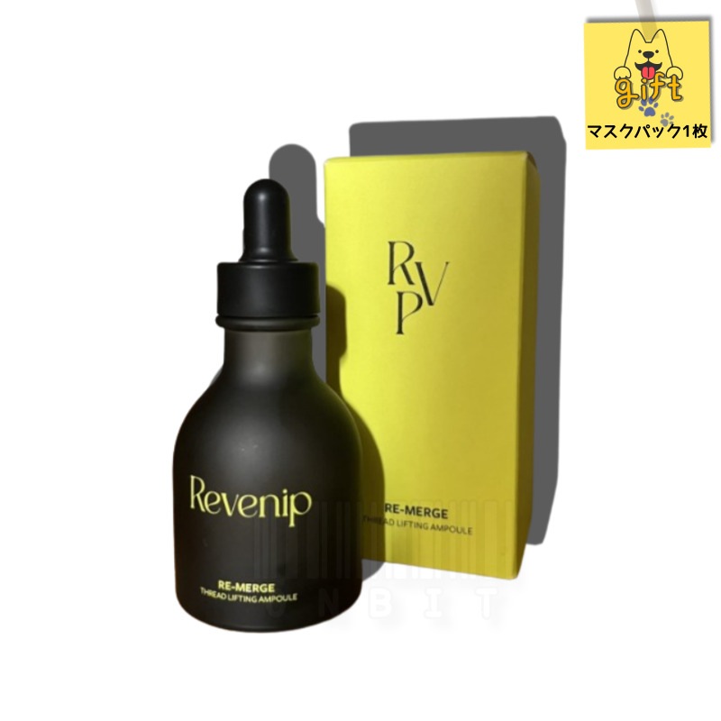 リマージ糸リフティングアンプル 50ml /リフトアップ美容液 ハリツヤ シワ 弾力ケア コラーゲン ナイアシンアミド ヒアルロン酸 エイジングケア ほうれい線 保湿ケア 韓国コスメ スキンケア