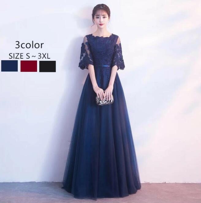 【2枚購入で2OO円OFF】パーティードレス ロングドレス 結婚式 レースドレス 二次会 ウエディングドレス お呼ばれ 大きいサイズ 謝恩会 演奏会 発表会 お食事会 おしゃれ 高品質 顔合わせ 舞台