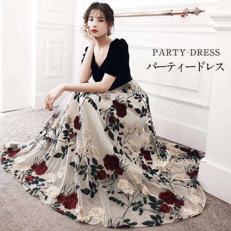 【目玉商品～超人気】パーティードレス レディース ロングワンピース ロングドレス 演奏会 結婚式 ドレス ステージドレス 発表会 コーラス 合唱衣装 成人式 卒業式