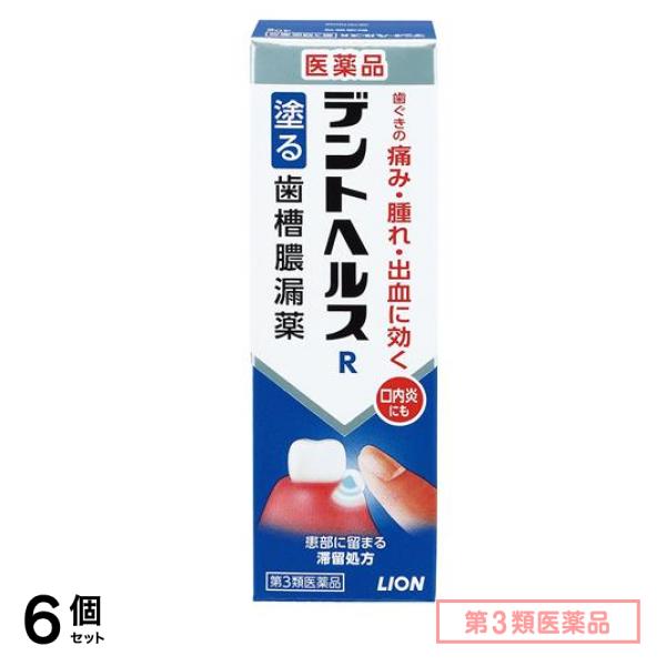 第３類医薬品 R 塗る歯槽膿漏薬 40g 6個セット