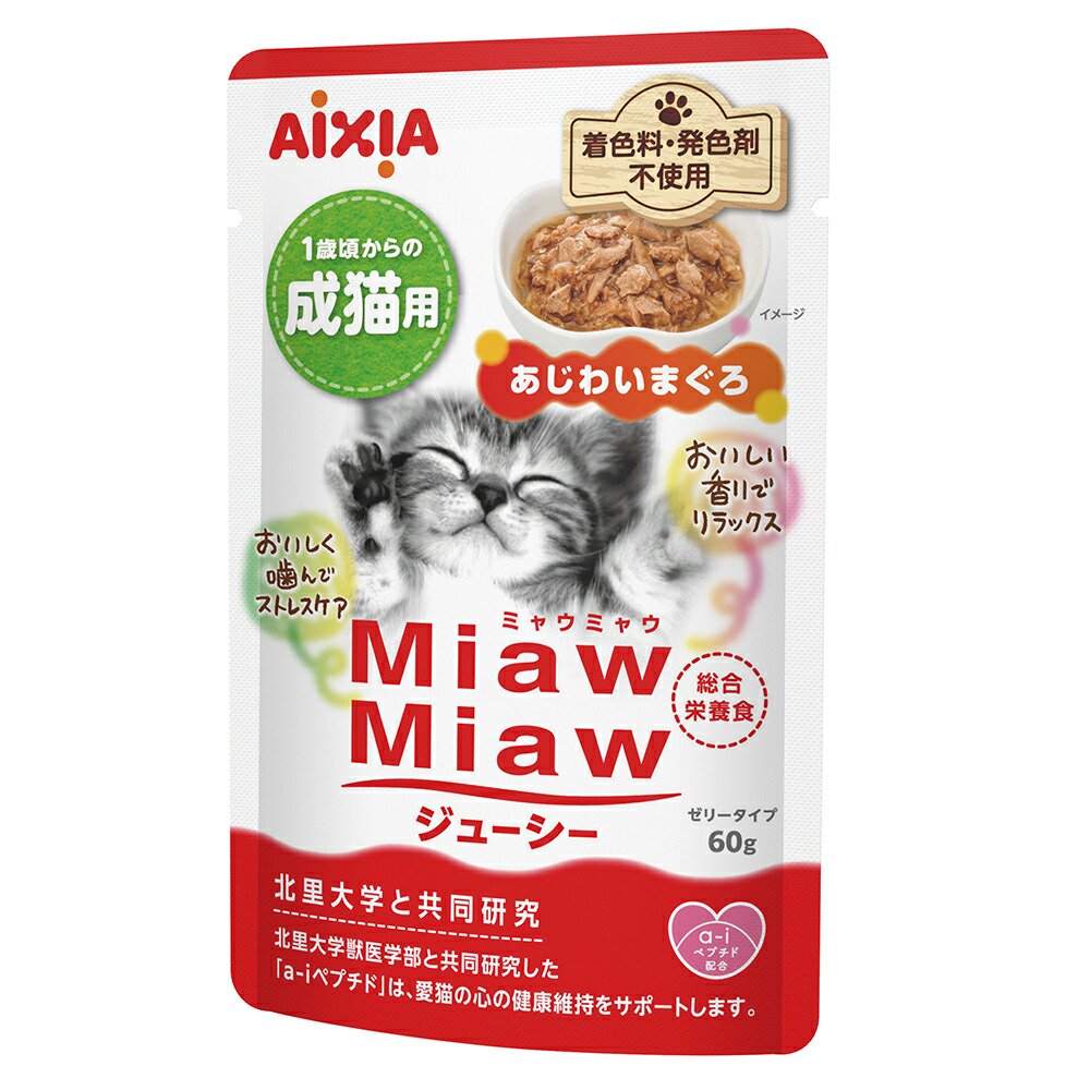 キャットフード　アイシア　ＭｉａｗＭｉａｗジューシー　あじわいまぐろ　６０ｇX１２０　ＣＲＣ35―20―05―45―00 9,175円
