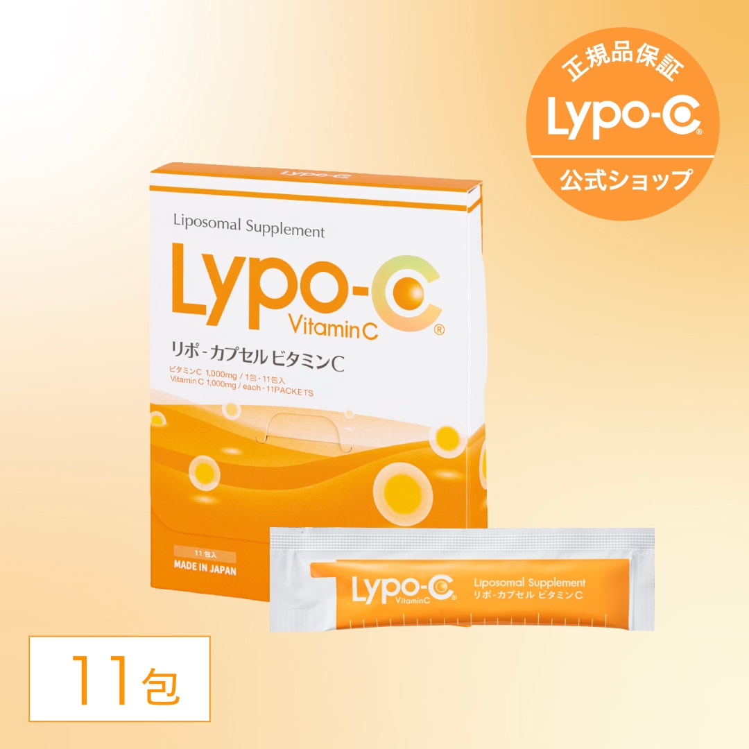 Qoo10] Lypo-C 【Lypo-C公式】リポ カプセル ビタ