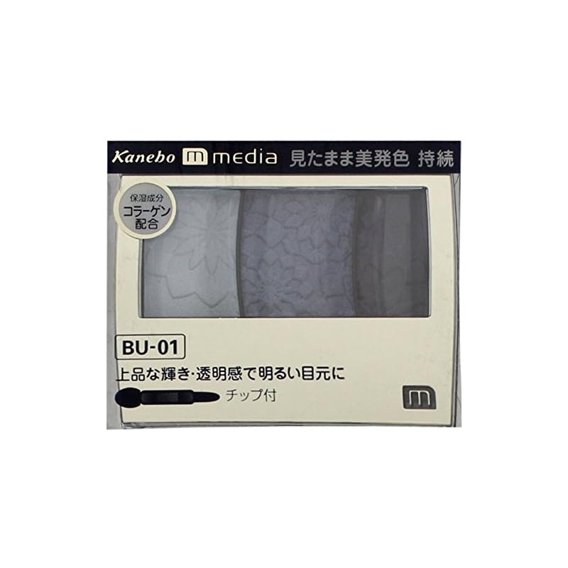 【カネボウ】　メディア　グラデカラーアイシャドウ BU-０１
