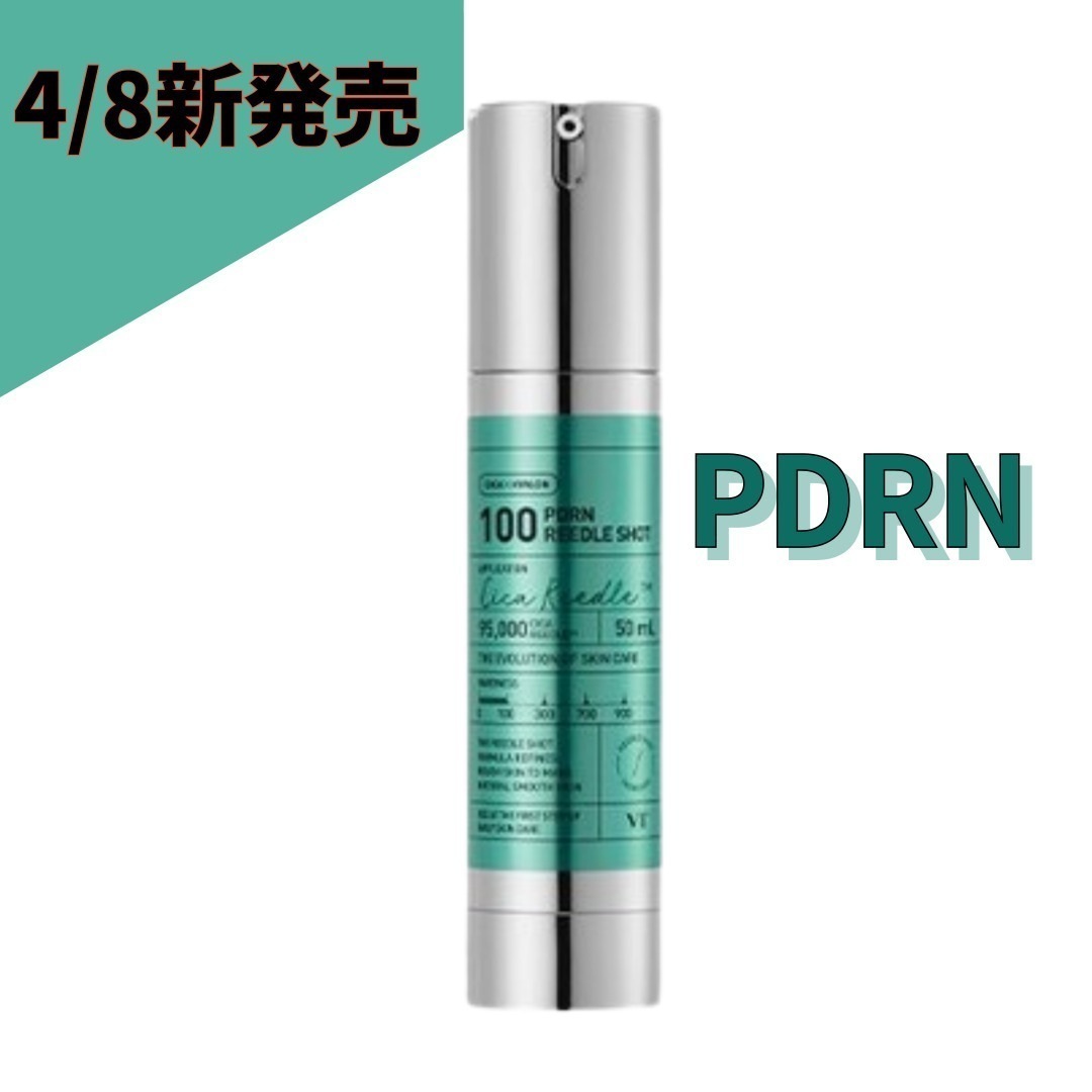 PDRNリードルショット100エッセンス, 50ml 5,099円