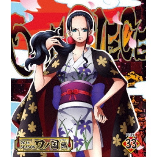 ONE PIECE ワンピース 20THシーズン ワノ国編 PIECE.33(B.. ／ ワンピース (Blu-ray) EYXA-13840