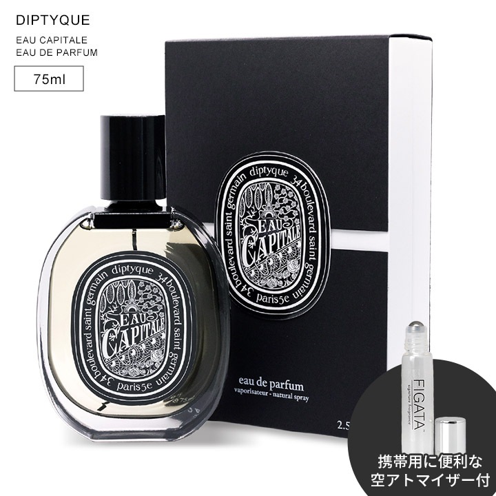 オーキャピタル オードパルファン 75ml 香水 ローズ シプレ フルボトル ギフト プレゼント [並行輸入・正規品]