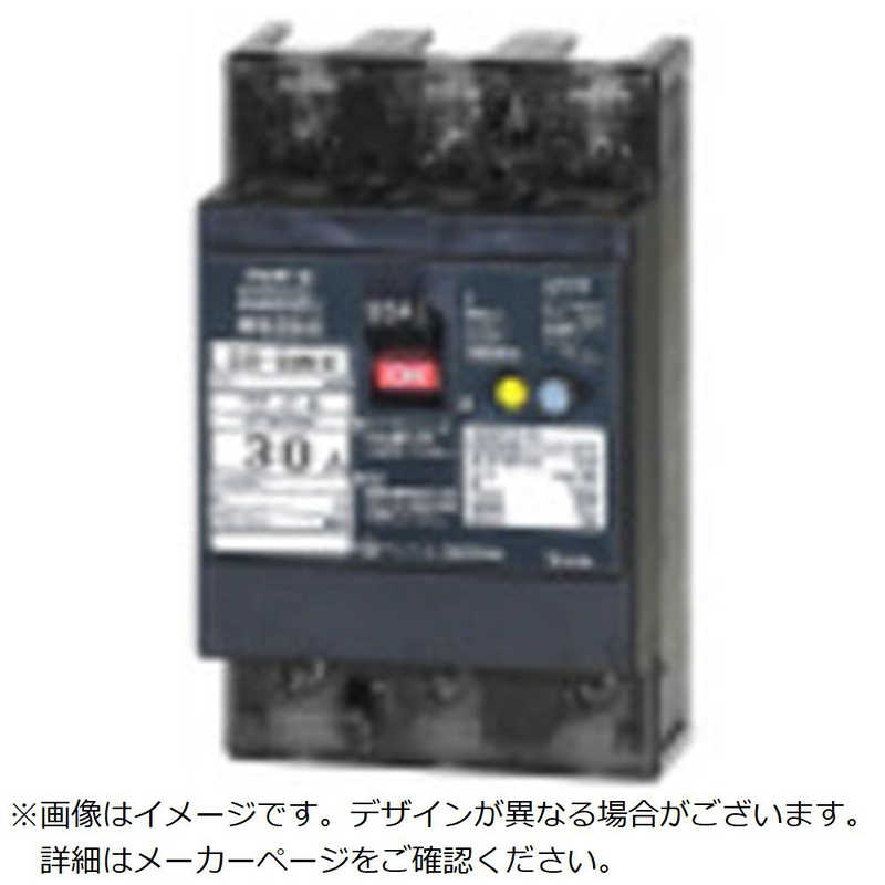 テンパール工業　GB-122EC 60A W2　122EC06W2